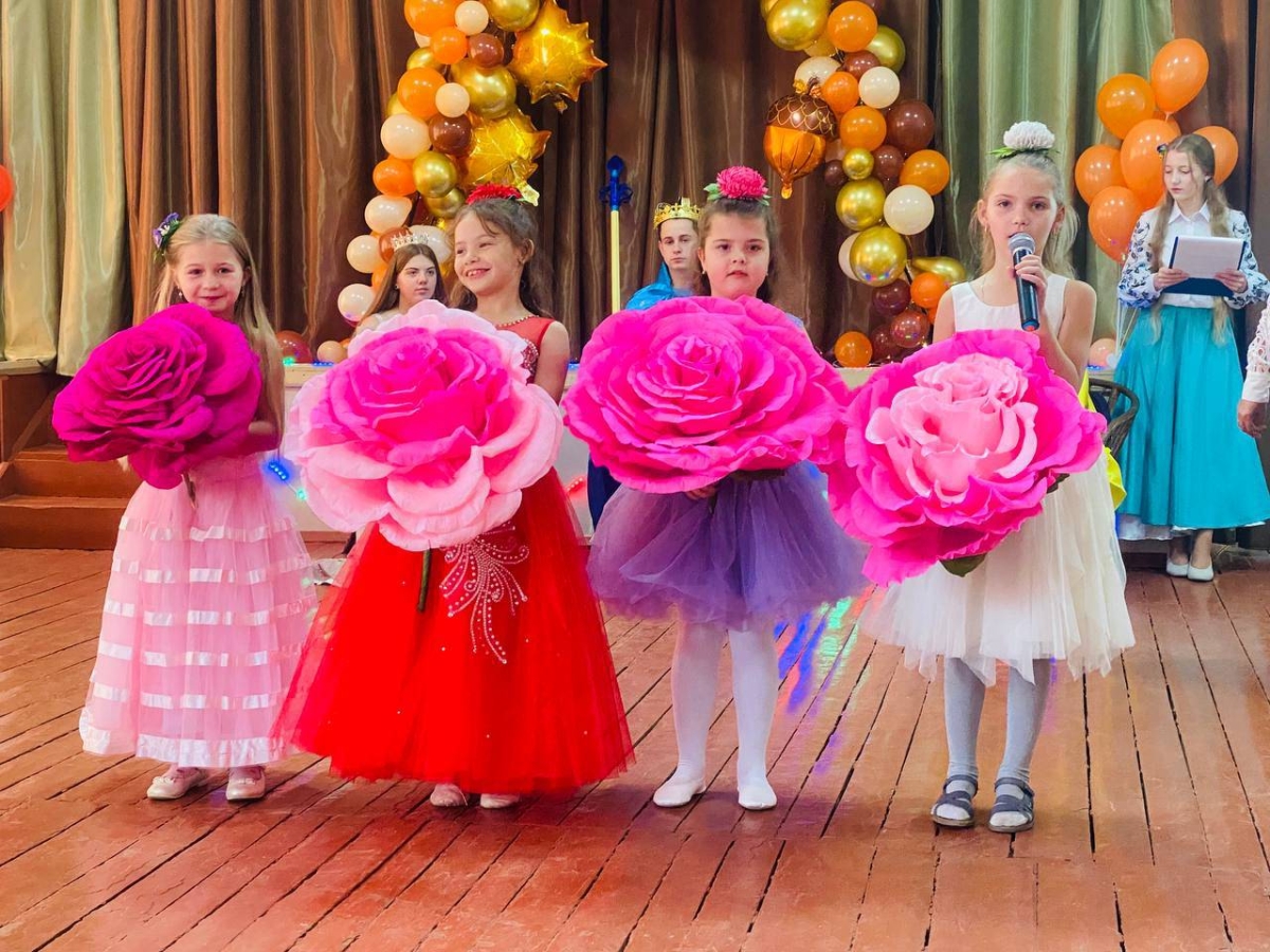 Осінній бал