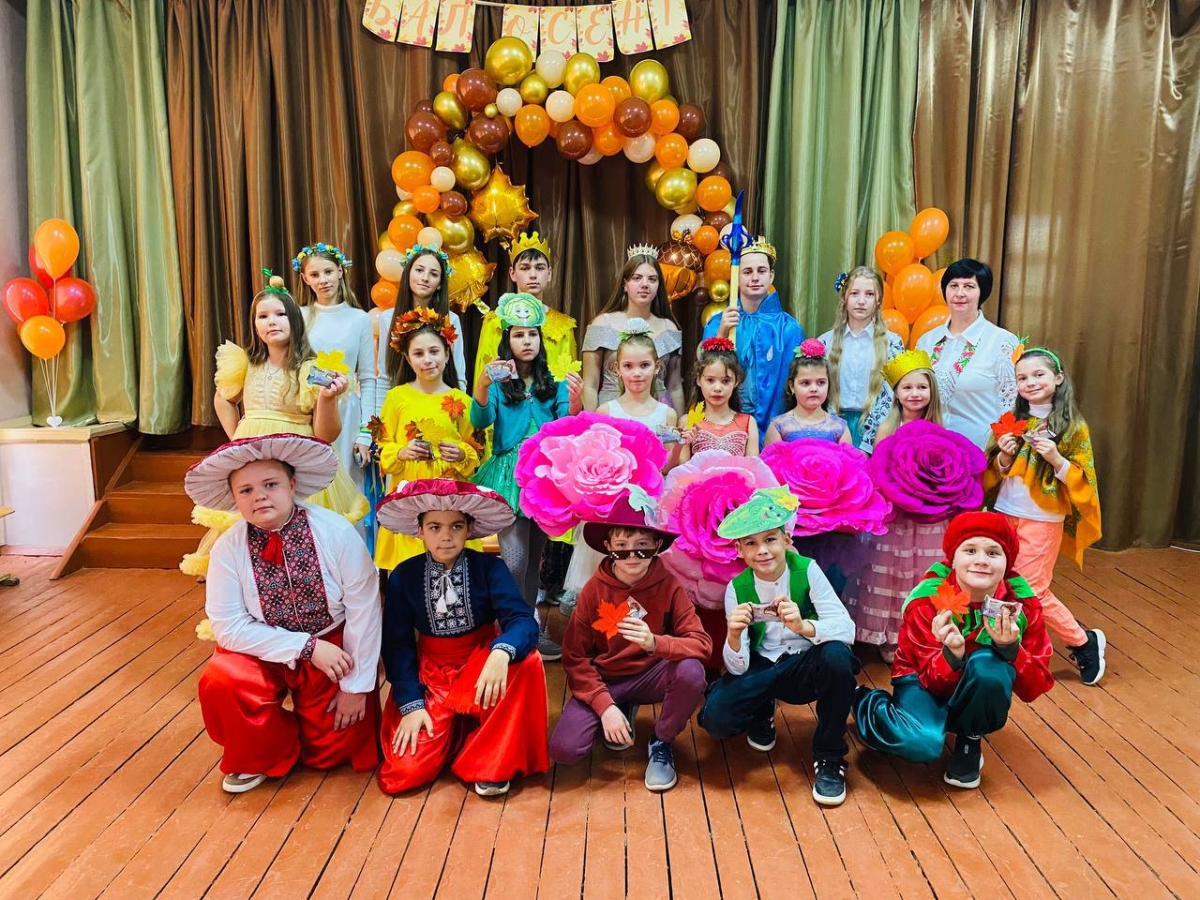 Осінній бал