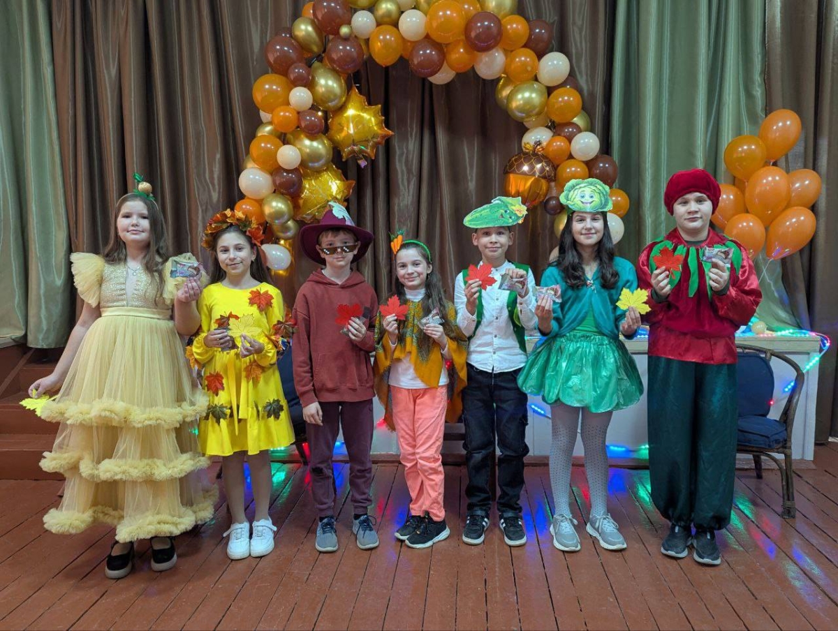 Осінній бал